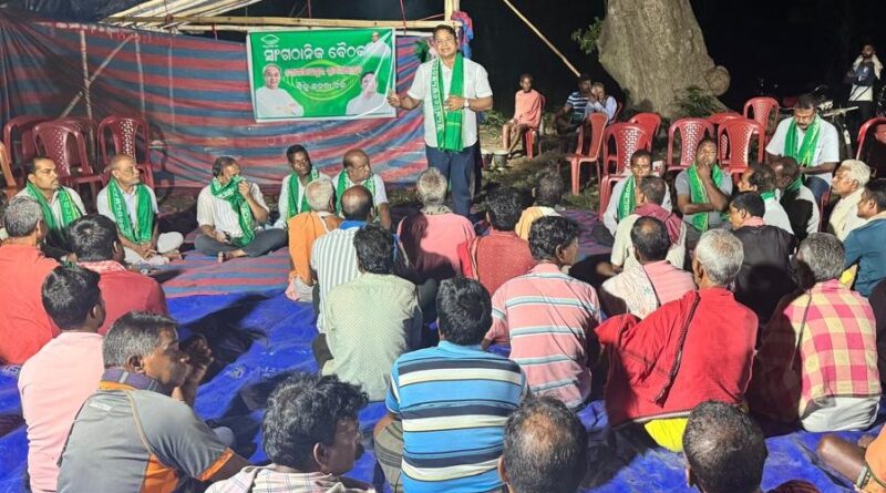 ନିମାପଡା ବ୍ଲକ ଅନ୍ତର୍ଗତ ଗୋପିନାଥପୁର  ଓ ଚଅଁରପଦା ପଞ୍ଚାୟତର ବିଜେଡ଼ିର ସାଙ୍ଗଠନିକ  ବୈଠକ