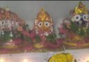 ପ୍ରଭୁ ଅନନ୍ତ ବାସୁଦେବ ଙ୍କ ଜନ୍ମଦିନ ପାଳିତ
