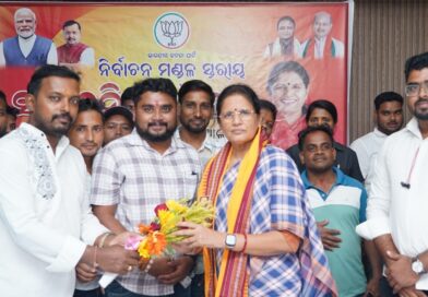 ନିର୍ବାଚନ ମଣ୍ଡଳୀ ସ୍ତରୀୟ ଯୁବମୋର୍ଚ୍ଚାର ସାଙ୍ଗଠନିକ ବୈଠକ। ସମ୍ବର୍ଦ୍ଧିତ ହେଲେ ଉପ-ମୁଖ୍ୟମନ୍ତ୍ରୀ